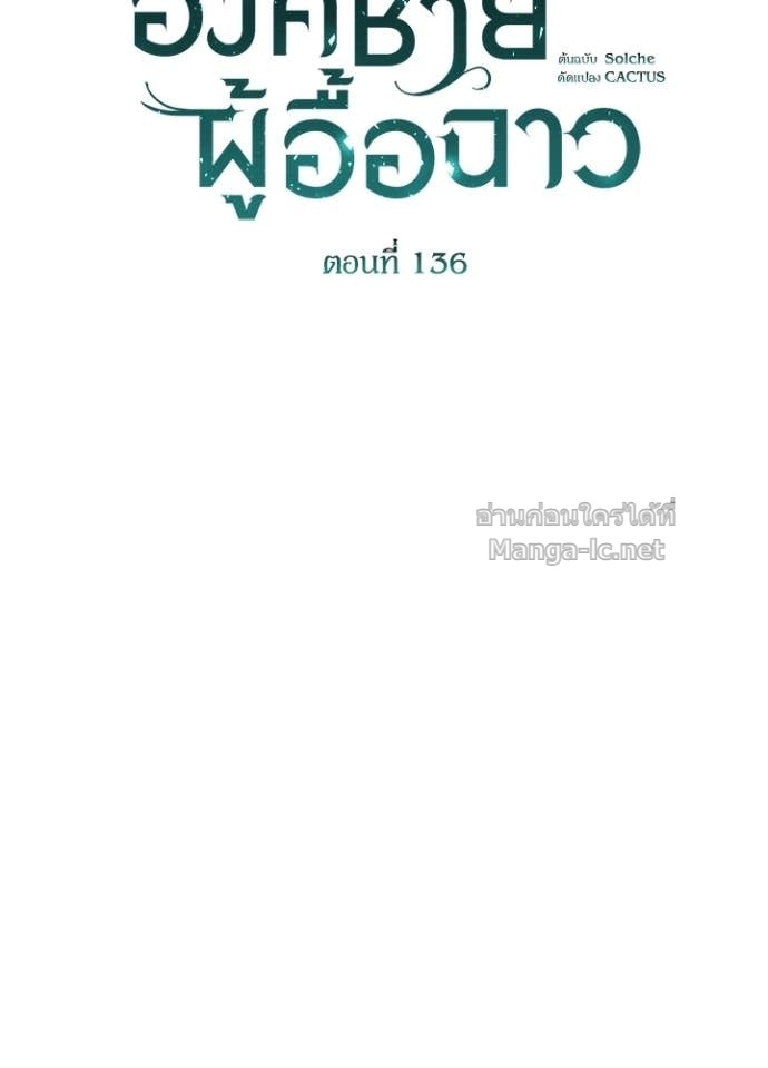 Doujin-Lc- อ่าน โดจิน มังฮวา เกาหลี ญี่ปุ่น จีน แปลไทย องค์ชายผู้อื้อฉาว ตอนที่ 1 2 3 4 5 6 7 8 9 10 11 12 13 14 ฟรี ไม่มีโฆษณา อ่าน โดจิน Manhwa เกาหลี ญี่ปุ่น จีน เรามีครบ คัดมาให้เน้นๆ โดจิน 18+ รับประกันความฟินโดย Doujin Lc