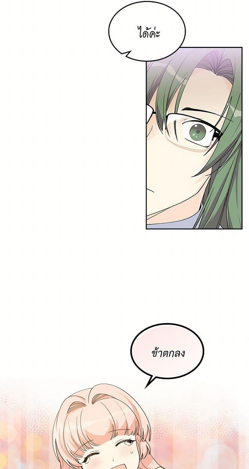 Manga-lc-com อ่านมังงะ อ่านการ์ตูน ออนไลน์ ฟรี The Antagonist’s Pet ตอนที่ 1 2 3 4 5 6 7 8 9 10 11 12 13 14 ฟรี ไม่มีโฆษณา Manga-lc - อ่าน มังงะ อ่าน การ์ตูน ออนไลน์ อ่านมังงะ ฟรี