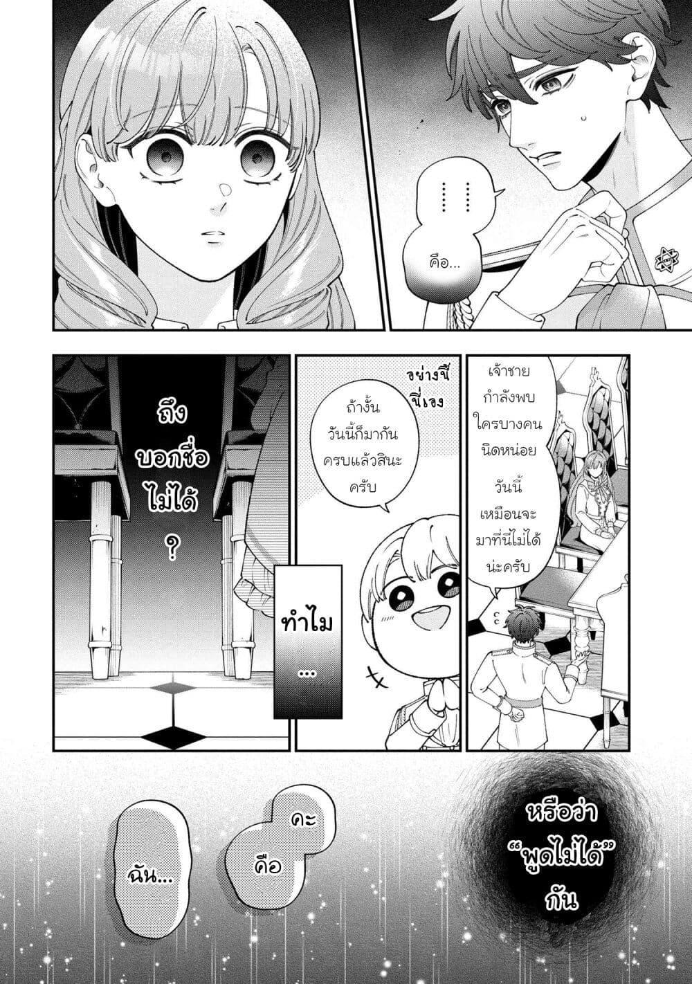 Manga-lc-com อ่านมังงะ อ่านการ์ตูน ออนไลน์ ฟรี Akuyaku Reijo Wa Moe Wo Abiru Hodo Sesshu Shitai! ตอนที่ 1 2 3 4 5 6 7 8 9 10 11 12 13 14 ฟรี ไม่มีโฆษณา Manga-lc - อ่าน มังงะ อ่าน การ์ตูน ออนไลน์ อ่านมังงะ ฟรี