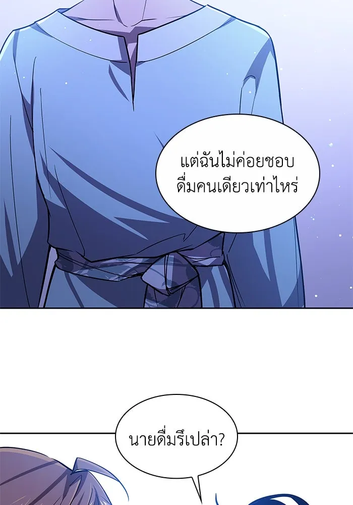 ฟิลเลียโรเซ่กับคำทำนายแห่งมงกุฎหนาม ตอนที่ 85 รูปที่ 70