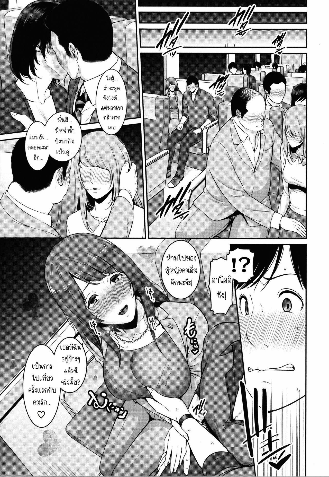 Doujin-Lc- อ่าน โดจิน มังฮวา เกาหลี ญี่ปุ่น จีน แปลไทย แม่เพื่อนเลื่อนเป็นแฟน ตอนที่ 1 2 3 4 5 6 7 8 9 10 11 12 13 14 ฟรี ไม่มีโฆษณา อ่าน โดจิน Manhwa เกาหลี ญี่ปุ่น จีน เรามีครบ คัดมาให้เน้นๆ โดจิน 18+ รับประกันความฟินโดย  Doujin Lc