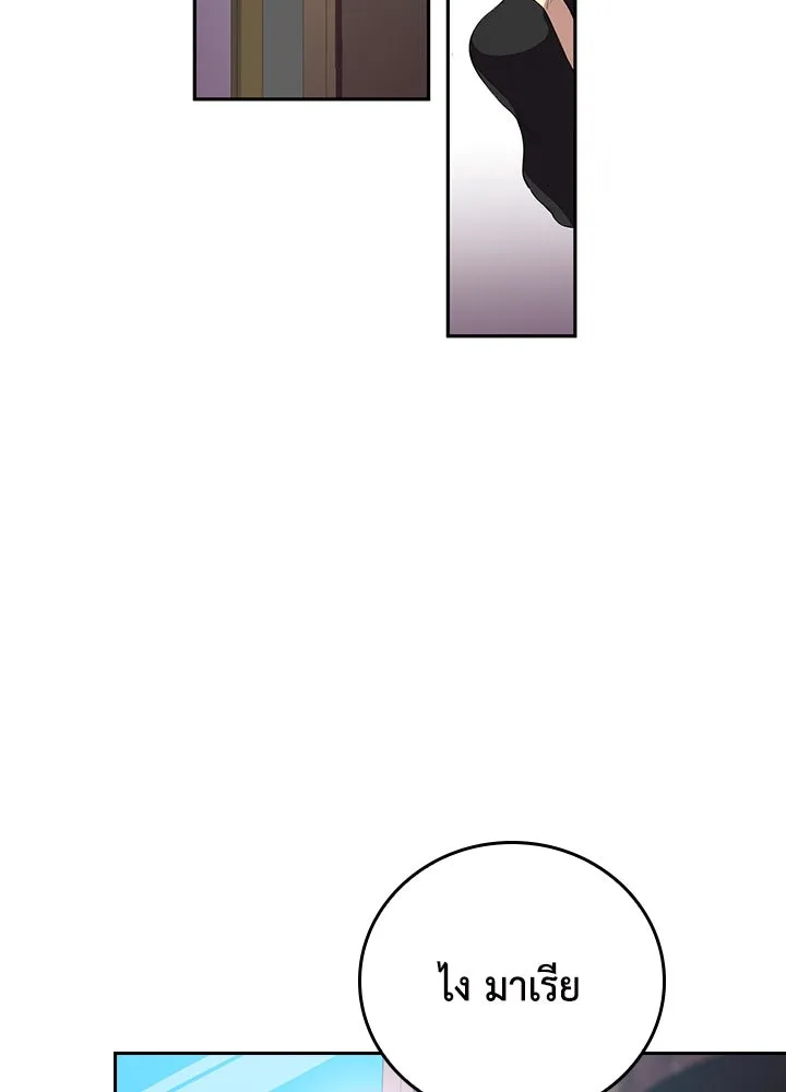 นักเลงกระจอกย้อนเวลามาทวงแค้น ตอนที่ 52 รูปที่ 22