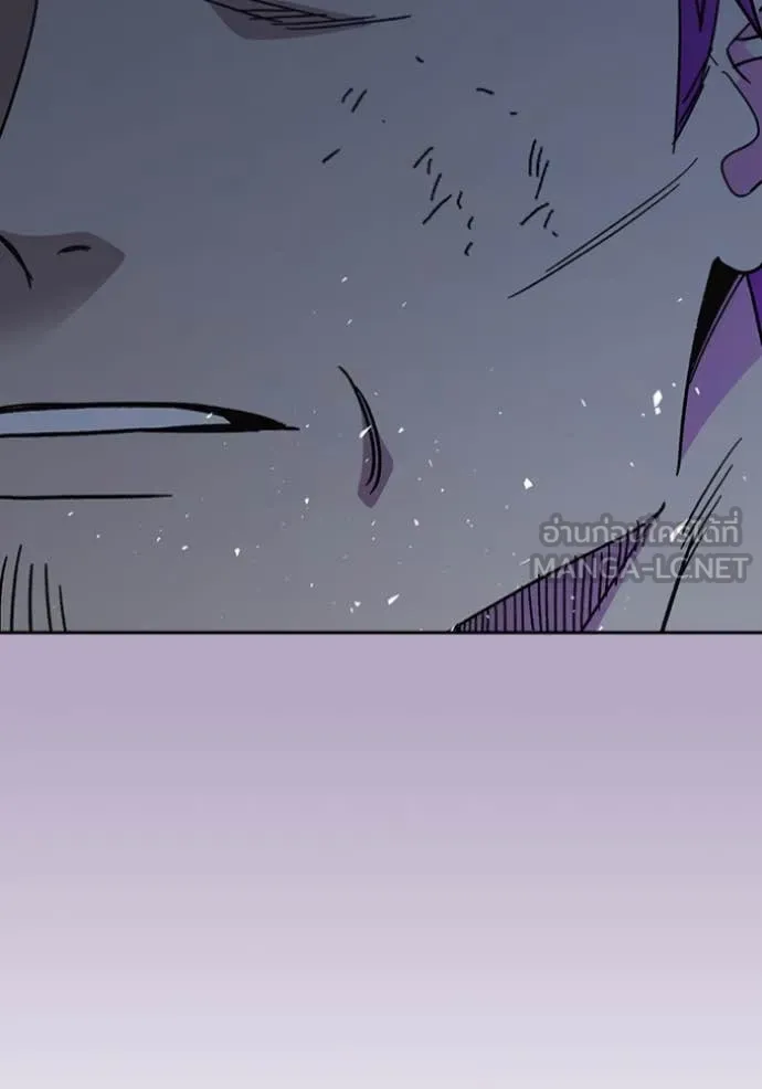 Study Group ตอนที่ 295 รูปที่ 104