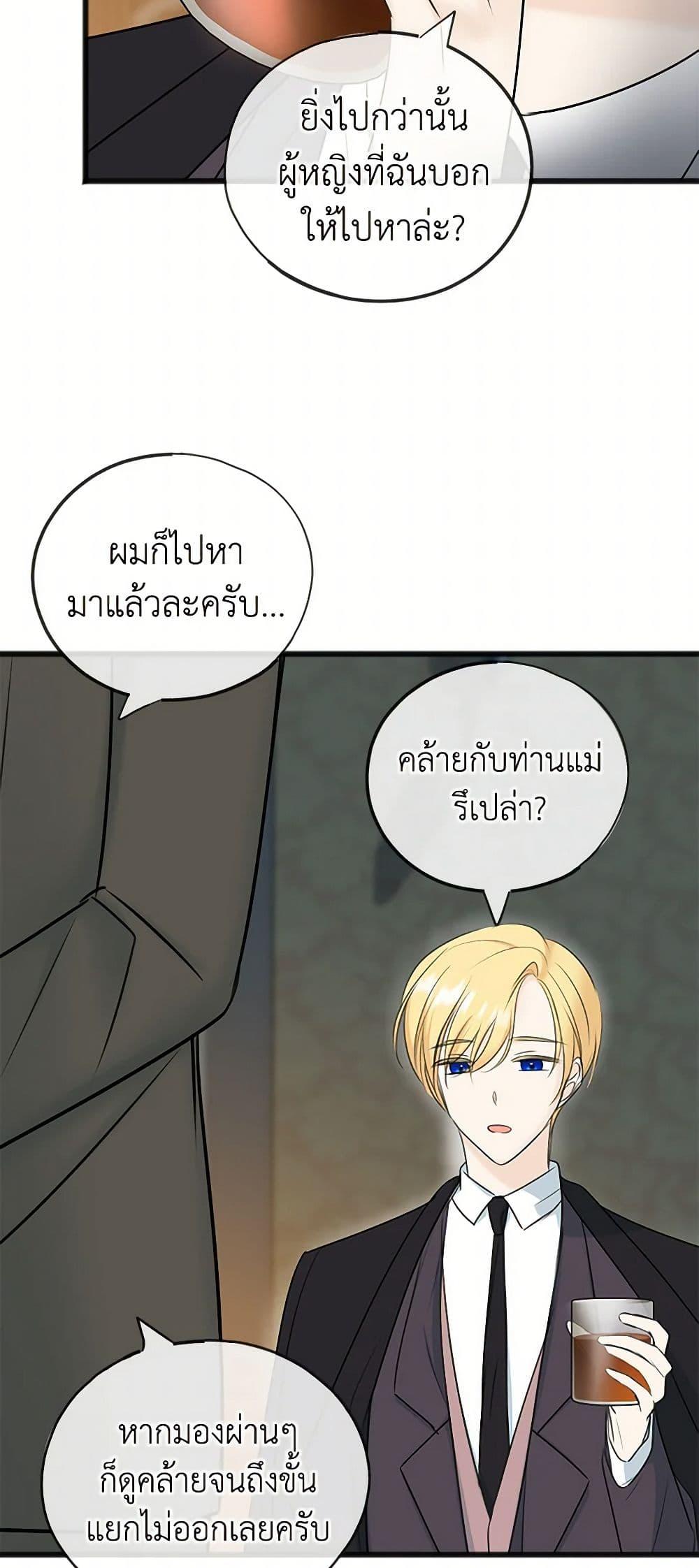 Manga-lc-com อ่านมังงะ อ่านการ์ตูน ออนไลน์ ฟรี Flowers May Wither but You Remain ตอนที่ 1 2 3 4 5 6 7 8 9 10 11 12 13 14 ฟรี ไม่มีโฆษณา Manga-lc - อ่าน มังงะ อ่าน การ์ตูน ออนไลน์ อ่านมังงะ ฟรี