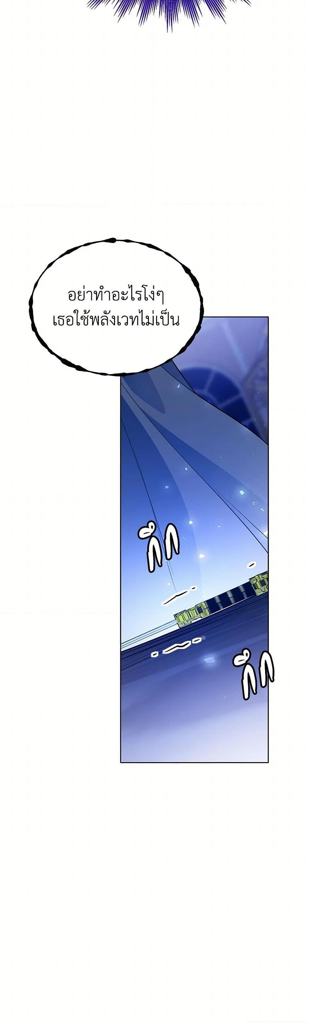 Manga-lc-com อ่านมังงะ อ่านการ์ตูน ออนไลน์ ฟรี The Detective Of Muiella ตอนที่ 1 2 3 4 5 6 7 8 9 10 11 12 13 14 ฟรี ไม่มีโฆษณา Manga-lc - อ่าน มังงะ อ่าน การ์ตูน ออนไลน์ อ่านมังงะ ฟรี