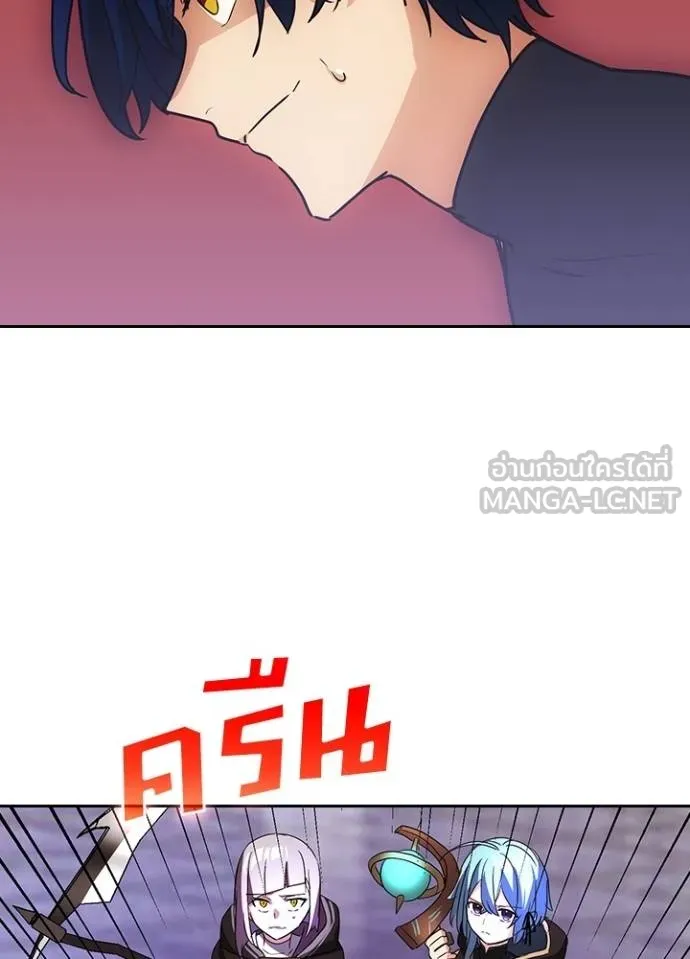 เป้าหมายครั้งที่ 2 ตอนที่ 40 รูปที่ 87