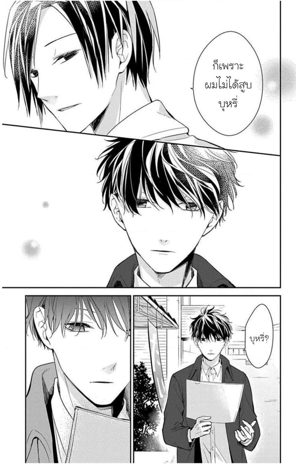 Manga-lc-com อ่านมังงะ อ่านการ์ตูน ออนไลน์ ฟรี Tsuiraku JK to Haijin Kyoushi ตอนที่ 1 2 3 4 5 6 7 8 9 10 11 12 13 14 ฟรี ไม่มีโฆษณา Manga-lc - อ่าน มังงะ อ่าน การ์ตูน ออนไลน์ อ่านมังงะ ฟรี