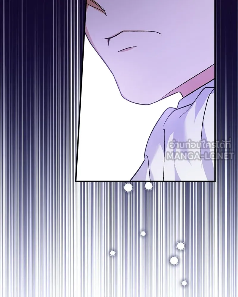 จุ๊บรัก คุณหมาป่า ตอนที่ 1 รูปที่ 84