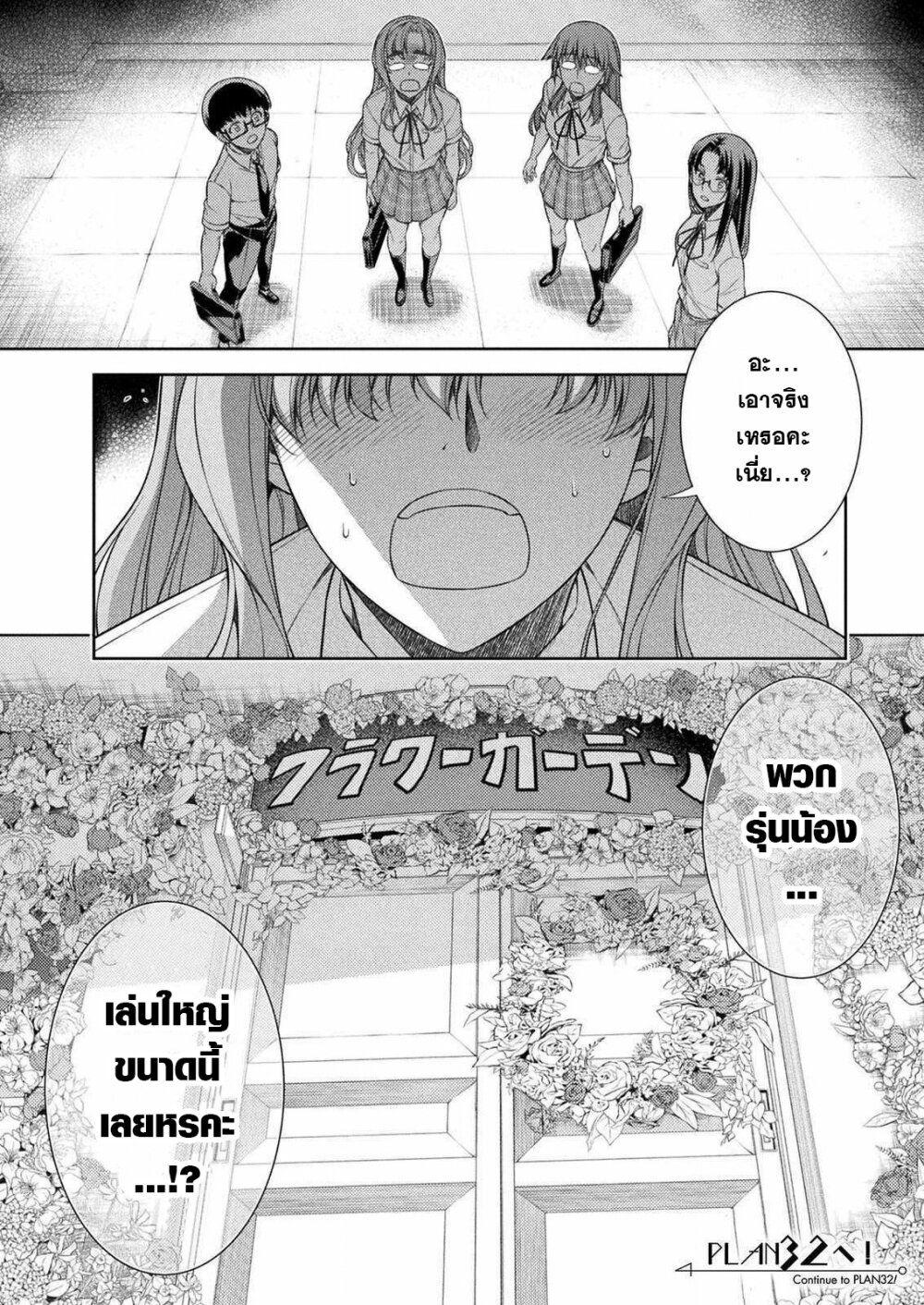 Manga-lc-com อ่านมังงะ อ่านการ์ตูน ออนไลน์ ฟรี JK kara Yarinaosu Silver Plan ตอนที่ 1 2 3 4 5 6 7 8 9 10 11 12 13 14 ฟรี ไม่มีโฆษณา Manga-lc - อ่าน มังงะ อ่าน การ์ตูน ออนไลน์ อ่านมังงะ ฟรี