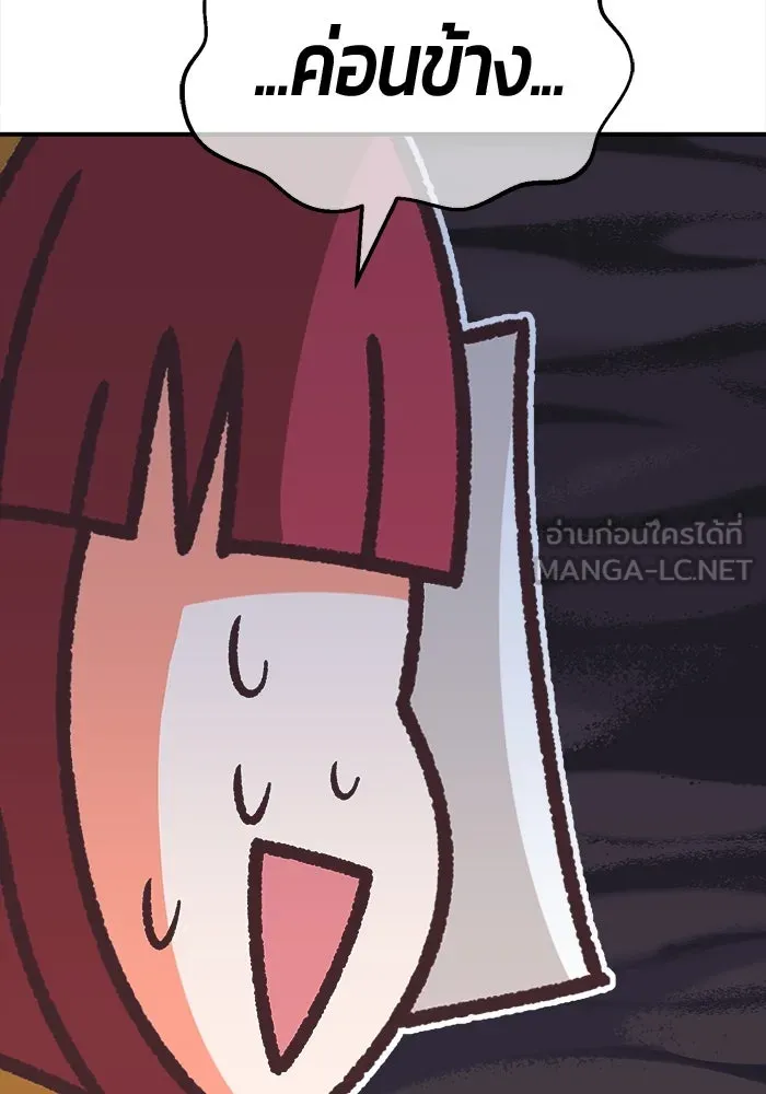 +99 ท่อนไม้พร้อมบวก ตอนที่ รีวิว (นักเขียนฮงชิล) รูปที่ 27