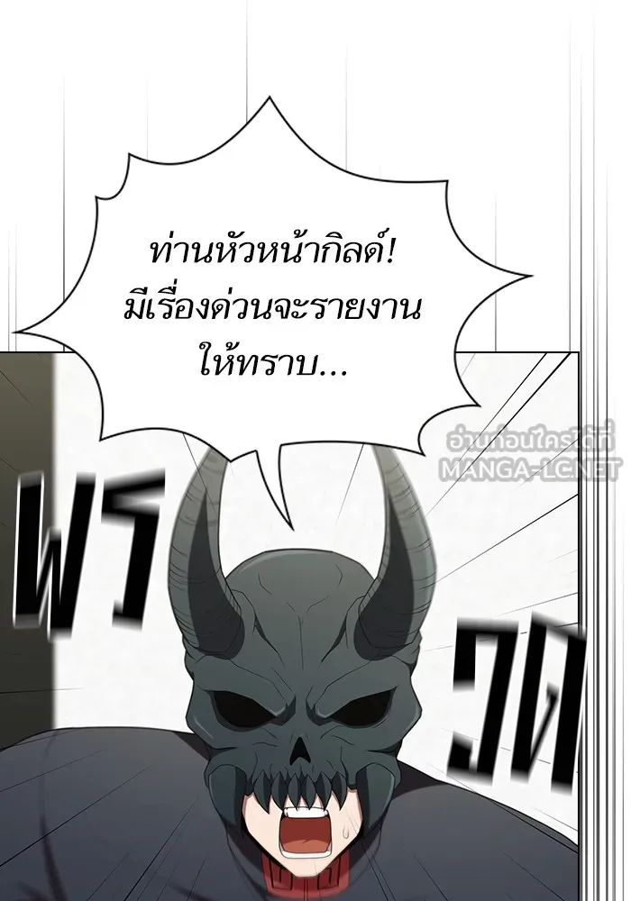 ผู้เล่นขั้นเทพแห่งหอคอยฝึกสอน ตอนที่ 138 รูปที่ 42