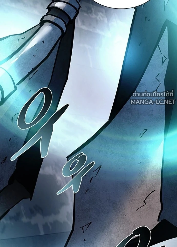 Villain to kill ตอนที่ 239 รูปที่ 24