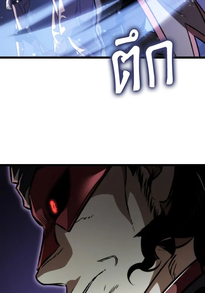 การแข่งขันของผู้เกิดใหม่ ตอนที่ 57 รูปที่ 53