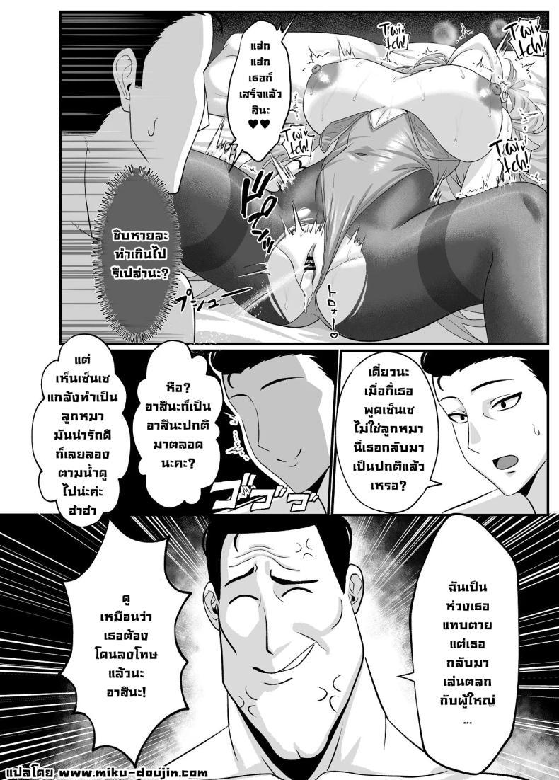Doujin-Lc- อ่าน โดจิน มังฮวา เกาหลี ญี่ปุ่น จีน แปลไทย แกล้งเนียนไปก่อน (Akiyama) (Blue Archive) ตอนที่ 1 2 3 4 5 6 7 8 9 10 11 12 13 14 ฟรี ไม่มีโฆษณา อ่าน โดจิน Manhwa เกาหลี ญี่ปุ่น จีน เรามีครบ คัดมาให้เน้นๆ โดจิน 18+ รับประกันความฟินโดย  Doujin Lc