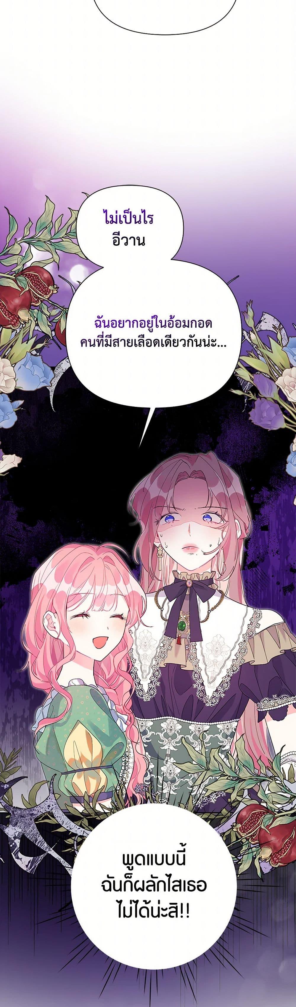 Manga-lc-com อ่านมังงะ อ่านการ์ตูน ออนไลน์ ฟรี The Archvillain’s Daughter-in-Law ตอนที่ 1 2 3 4 5 6 7 8 9 10 11 12 13 14 ฟรี ไม่มีโฆษณา Manga-lc - อ่าน มังงะ อ่าน การ์ตูน ออนไลน์ อ่านมังงะ ฟรี