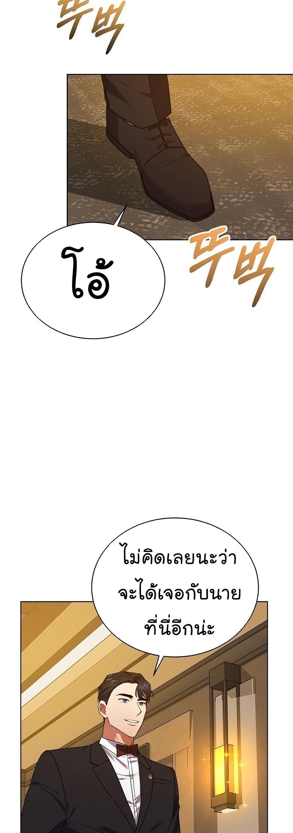 Manga-lc-com อ่านมังงะ อ่านการ์ตูน ออนไลน์ ฟรี National Tax Service Thug ตอนที่ 1 2 3 4 5 6 7 8 9 10 11 12 13 14 ฟรี ไม่มีโฆษณา Manga-lc - อ่าน มังงะ อ่าน การ์ตูน ออนไลน์ อ่านมังงะ ฟรี