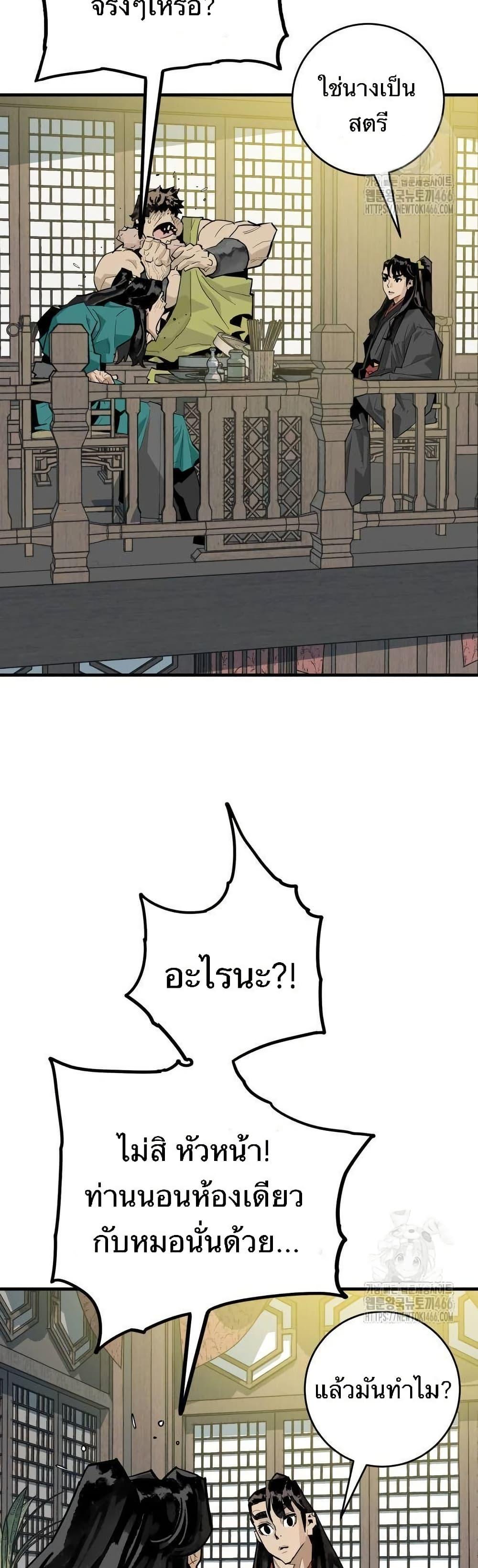 Manga-lc-com อ่านมังงะ อ่านการ์ตูน ออนไลน์ ฟรี Demon King ตอนที่ 1 2 3 4 5 6 7 8 9 10 11 12 13 14 ฟรี ไม่มีโฆษณา Manga-lc - อ่าน มังงะ อ่าน การ์ตูน ออนไลน์ อ่านมังงะ ฟรี