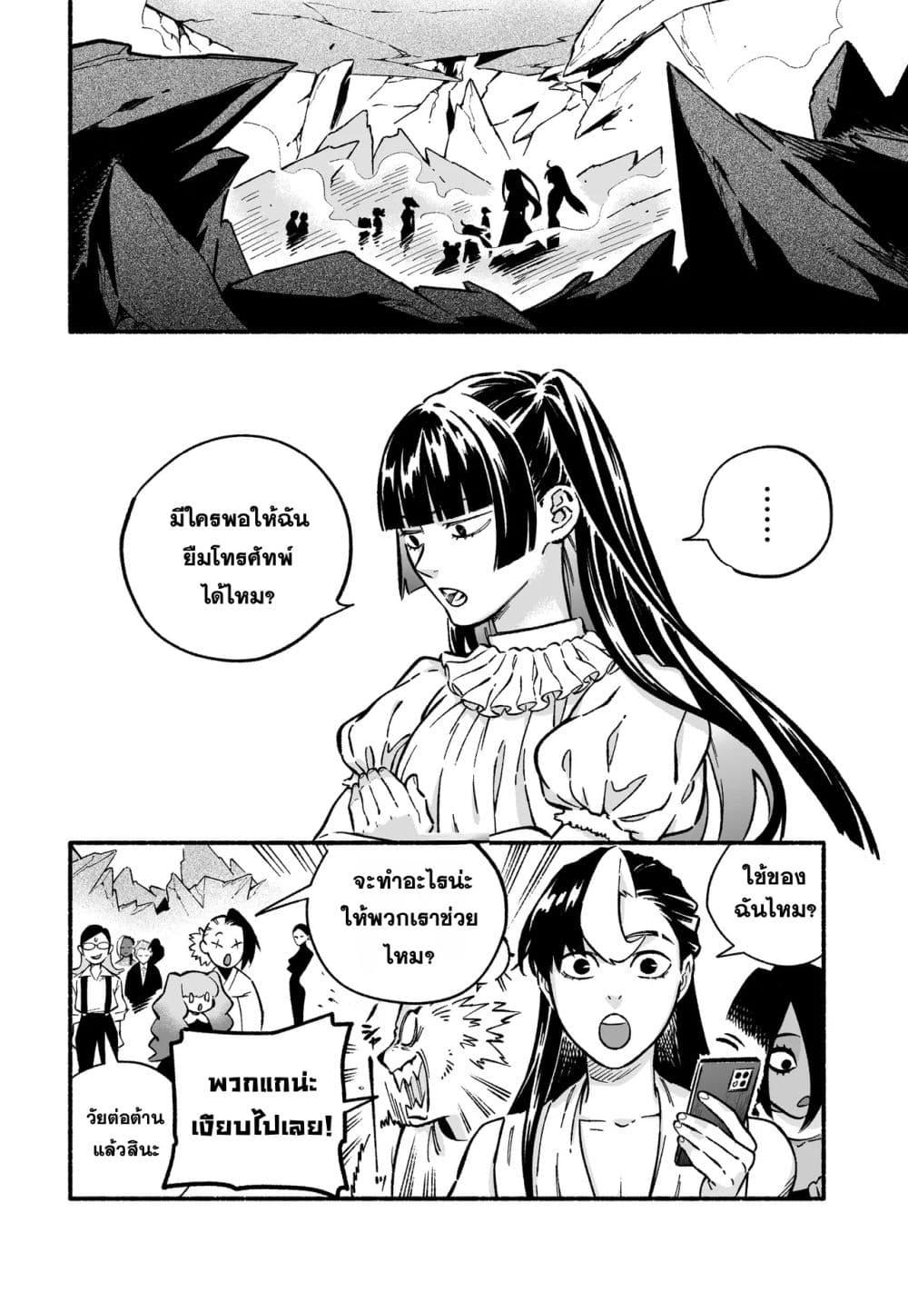 Manga-lc-com อ่านมังงะ อ่านการ์ตูน ออนไลน์ ฟรี Wicked Spot ตอนที่ 1 2 3 4 5 6 7 8 9 10 11 12 13 14 ฟรี ไม่มีโฆษณา Manga-lc - อ่าน มังงะ อ่าน การ์ตูน ออนไลน์ อ่านมังงะ ฟรี
