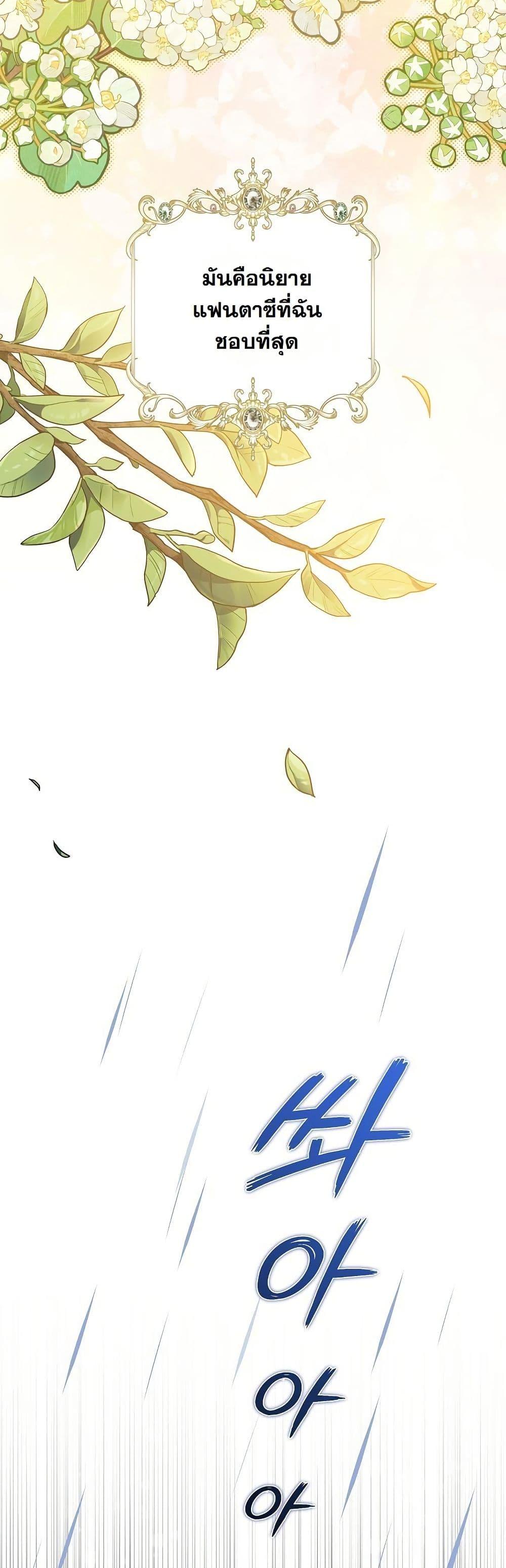 Manga-lc-com อ่านมังงะ อ่านการ์ตูน ออนไลน์ ฟรี I Will Buy Divine Power With Money! ตอนที่ 1 2 3 4 5 6 7 8 9 10 11 12 13 14 ฟรี ไม่มีโฆษณา Manga-lc - อ่าน มังงะ อ่าน การ์ตูน ออนไลน์ อ่านมังงะ ฟรี