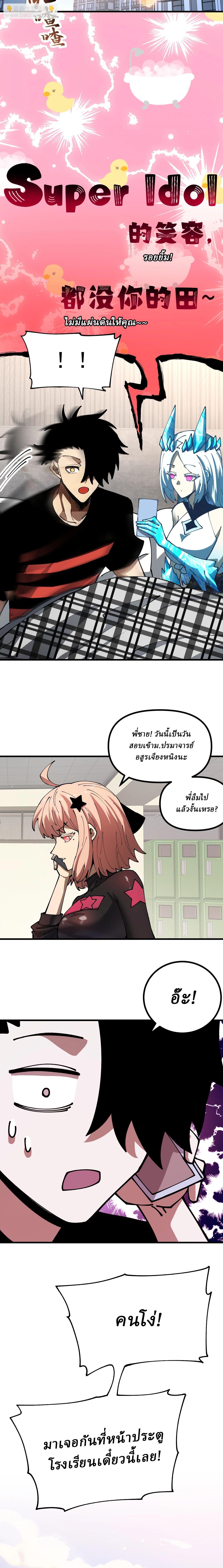 Manga-lc-com อ่านมังงะ อ่านการ์ตูน ออนไลน์ ฟรี Global Beast Tamer I Can See the Path of Evolution ตอนที่ 1 2 3 4 5 6 7 8 9 10 11 12 13 14 ฟรี ไม่มีโฆษณา Manga-lc - อ่าน มังงะ อ่าน การ์ตูน ออนไลน์ อ่านมังงะ ฟรี