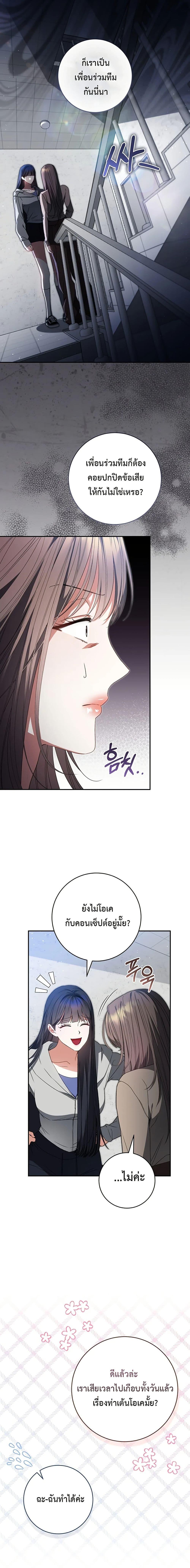 Manga-lc-com อ่านมังงะ อ่านการ์ตูน ออนไลน์ ฟรี I Became the Cursed Idol Leader ตอนที่ 1 2 3 4 5 6 7 8 9 10 11 12 13 14 ฟรี ไม่มีโฆษณา Manga-lc - อ่าน มังงะ อ่าน การ์ตูน ออนไลน์ อ่านมังงะ ฟรี