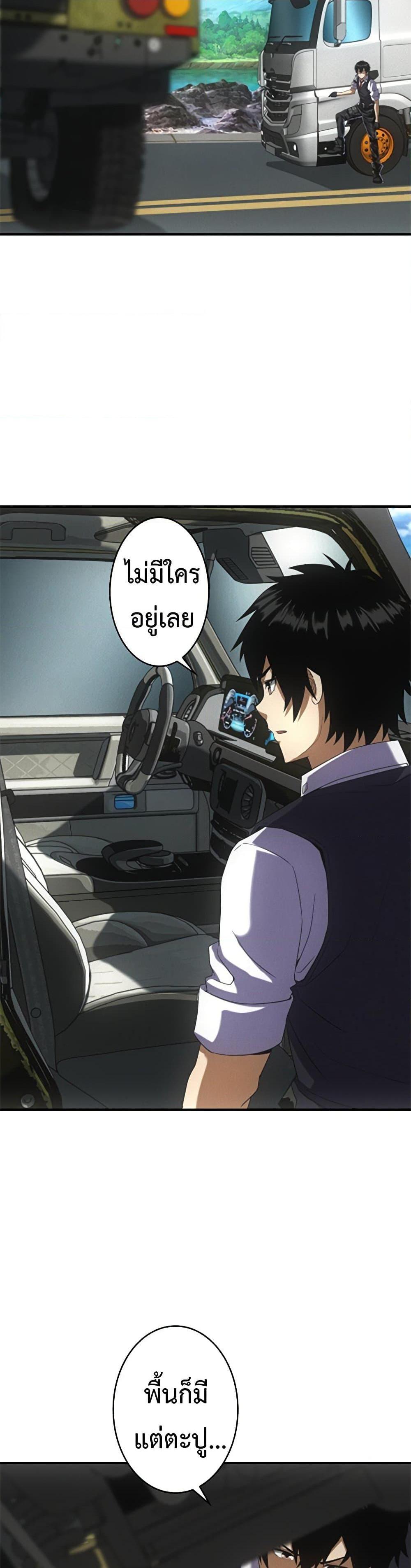 Manga-lc-com อ่านมังงะ อ่านการ์ตูน ออนไลน์ ฟรี Irasshaimase Shuumatsu Sekai ตอนที่ 1 2 3 4 5 6 7 8 9 10 11 12 13 14 ฟรี ไม่มีโฆษณา Manga-lc - อ่าน มังงะ อ่าน การ์ตูน ออนไลน์ อ่านมังงะ ฟรี