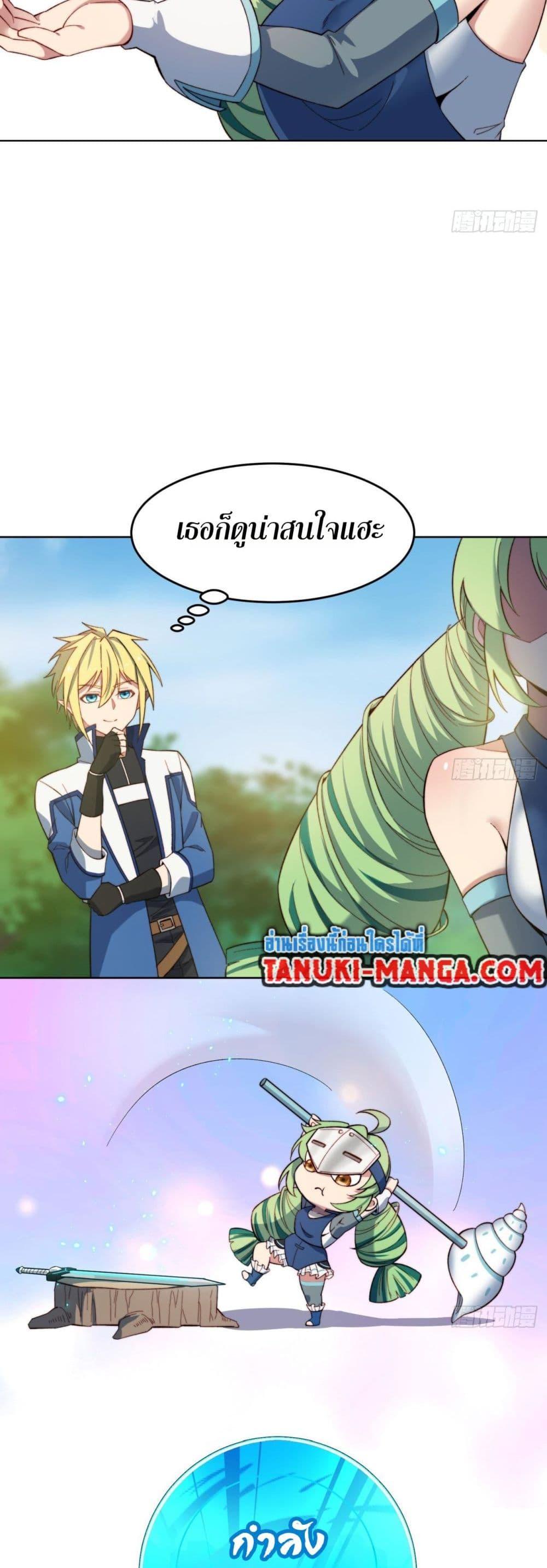 Manga-lc-com อ่านมังงะ อ่านการ์ตูน ออนไลน์ ฟรี The Beta Server For A Thousand Years ตอนที่ 1 2 3 4 5 6 7 8 9 10 11 12 13 14 ฟรี ไม่มีโฆษณา Manga-lc - อ่าน มังงะ อ่าน การ์ตูน ออนไลน์ อ่านมังงะ ฟรี