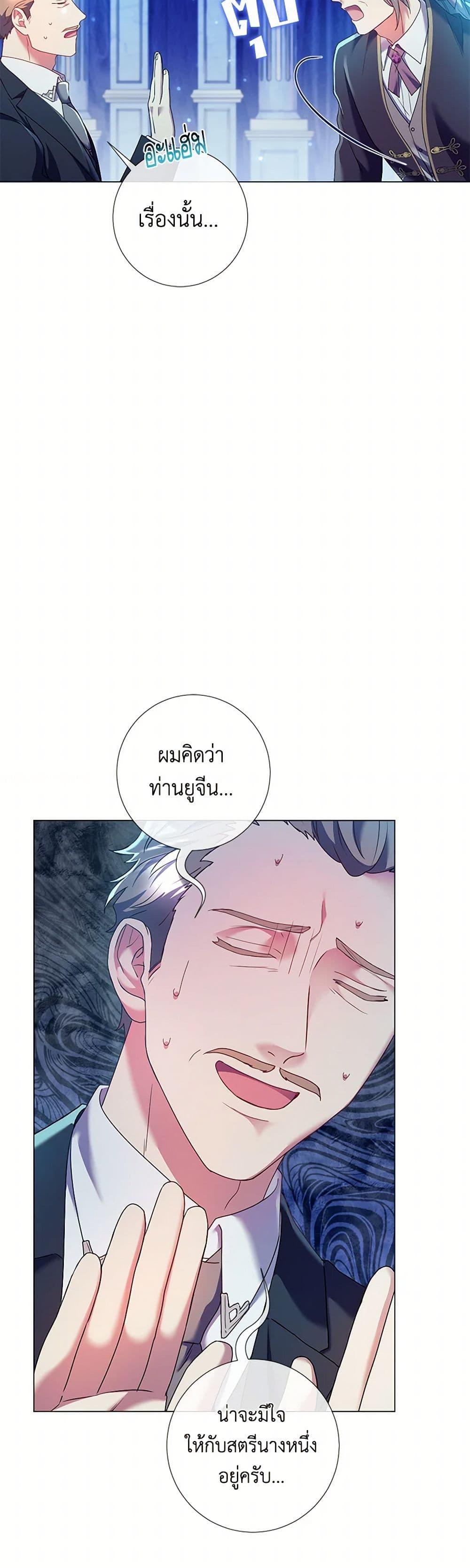 Manga-lc-com อ่านมังงะ อ่านการ์ตูน ออนไลน์ ฟรี Divorcing the Emperor ตอนที่ 1 2 3 4 5 6 7 8 9 10 11 12 13 14 ฟรี ไม่มีโฆษณา Manga-lc - อ่าน มังงะ อ่าน การ์ตูน ออนไลน์ อ่านมังงะ ฟรี