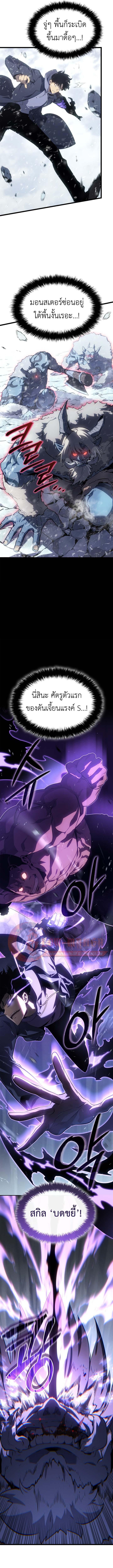 Doujin-Lc- อ่าน โดจิน มังฮวา เกาหลี ญี่ปุ่น จีน แปลไทย Solo Leveling ตอนที่ 1 2 3 4 5 6 7 8 9 10 11 12 13 14 ฟรี ไม่มีโฆษณา อ่าน โดจิน Manhwa เกาหลี ญี่ปุ่น จีน เรามีครบ คัดมาให้เน้นๆ โดจิน 18+ รับประกันความฟินโดย  Doujin Lc