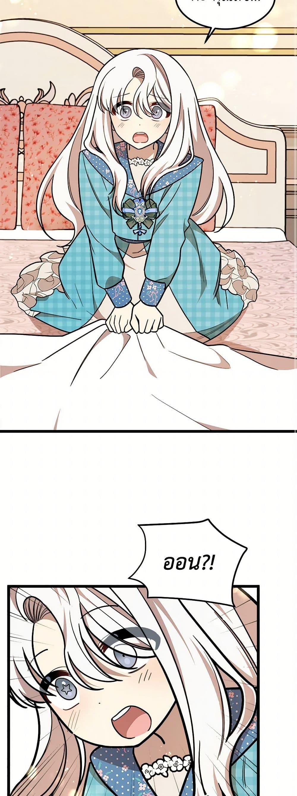 Manga-lc-com อ่านมังงะ อ่านการ์ตูน ออนไลน์ ฟรี Four Dangerous Brothers to My Rescue ตอนที่ 1 2 3 4 5 6 7 8 9 10 11 12 13 14 ฟรี ไม่มีโฆษณา Manga-lc - อ่าน มังงะ อ่าน การ์ตูน ออนไลน์ อ่านมังงะ ฟรี