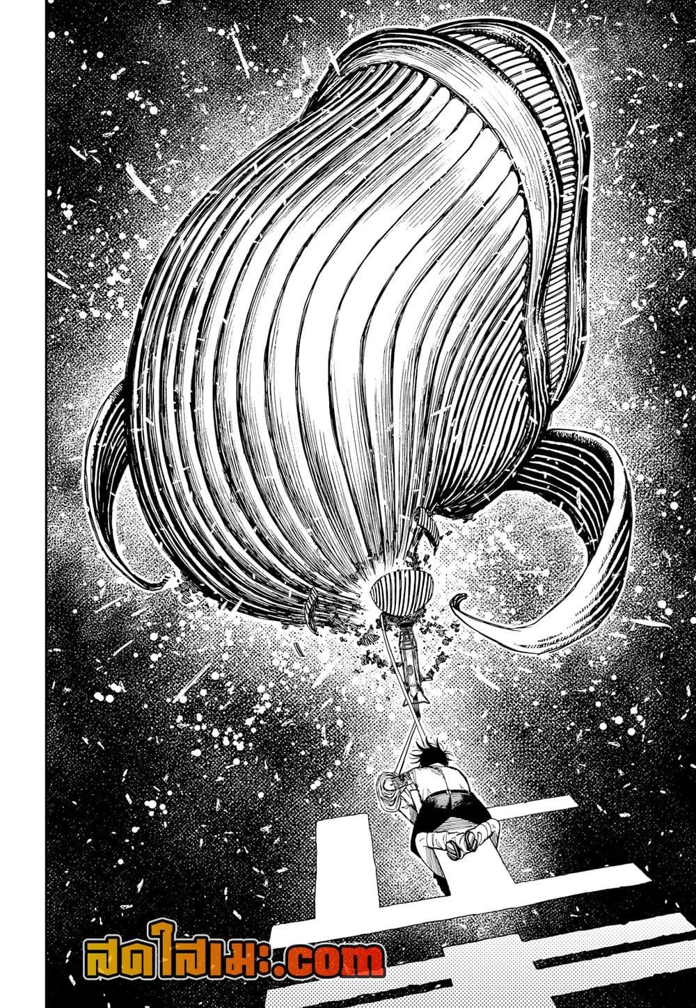 Manga-lc-com อ่านมังงะ อ่านการ์ตูน ออนไลน์ ฟรี Dandadan ตอนที่ 1 2 3 4 5 6 7 8 9 10 11 12 13 14 ฟรี ไม่มีโฆษณา Manga-lc - อ่าน มังงะ อ่าน การ์ตูน ออนไลน์ อ่านมังงะ ฟรี