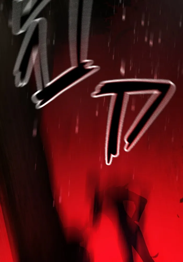 เยาวชนคนคุก ตอนที่ 28 รูปที่ 32