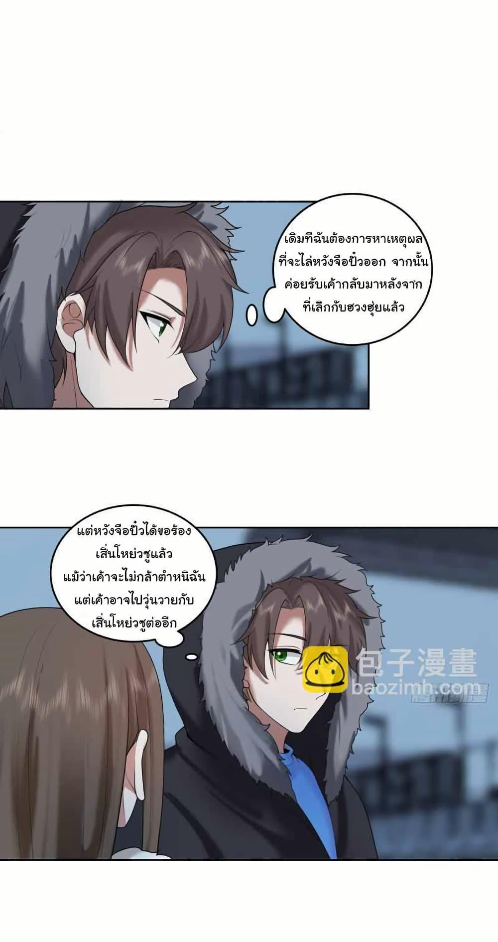 Manga-lc-com อ่านมังงะ อ่านการ์ตูน ออนไลน์ ฟรี I Really Don’t Want to be Reborn ตอนที่ 1 2 3 4 5 6 7 8 9 10 11 12 13 14 ฟรี ไม่มีโฆษณา Manga-lc - อ่าน มังงะ อ่าน การ์ตูน ออนไลน์ อ่านมังงะ ฟรี