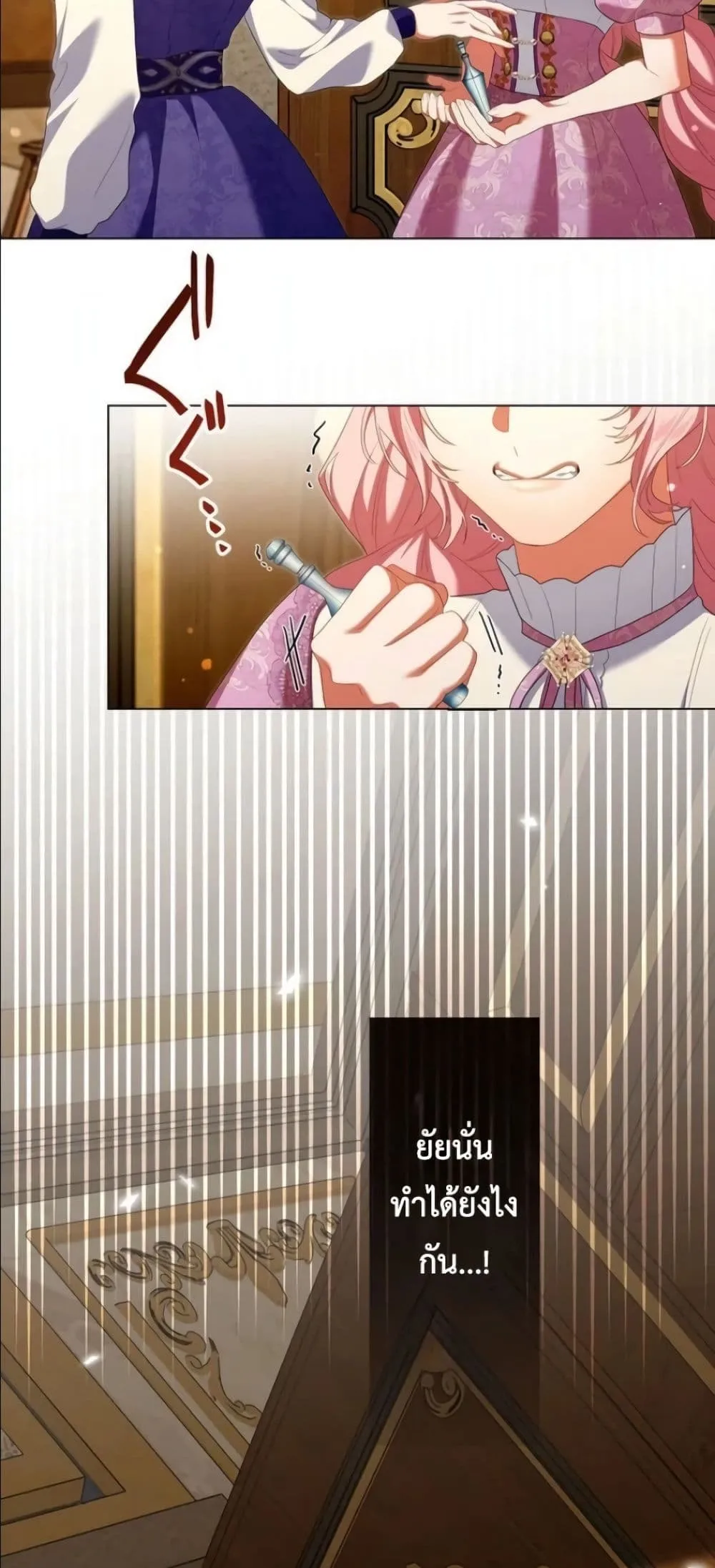 Manga-lc-com อ่านมังงะ อ่านการ์ตูน ออนไลน์ ฟรี Behold The Perfect Villainess ตอนที่ 1 2 3 4 5 6 7 8 9 10 11 12 13 14 ฟรี ไม่มีโฆษณา Manga-lc - อ่าน มังงะ อ่าน การ์ตูน ออนไลน์ อ่านมังงะ ฟรี