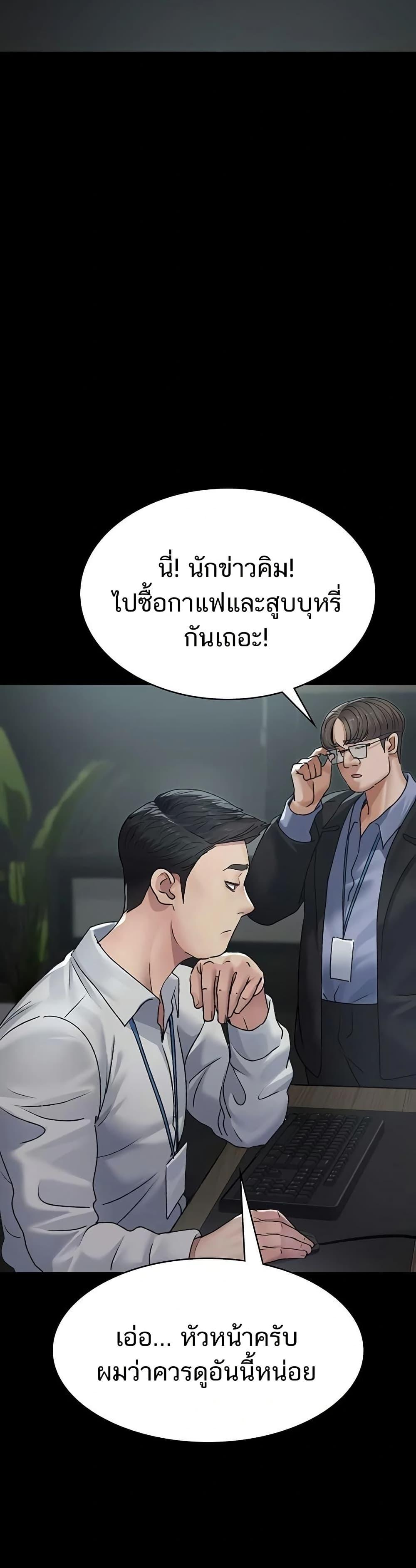 Doujin-Lc- อ่าน โดจิน มังฮวา เกาหลี ญี่ปุ่น จีน แปลไทย Night Hospital ตอนที่ 1 2 3 4 5 6 7 8 9 10 11 12 13 14 ฟรี ไม่มีโฆษณา อ่าน โดจิน Manhwa เกาหลี ญี่ปุ่น จีน เรามีครบ คัดมาให้เน้นๆ โดจิน 18+ รับประกันความฟินโดย  Doujin Lc