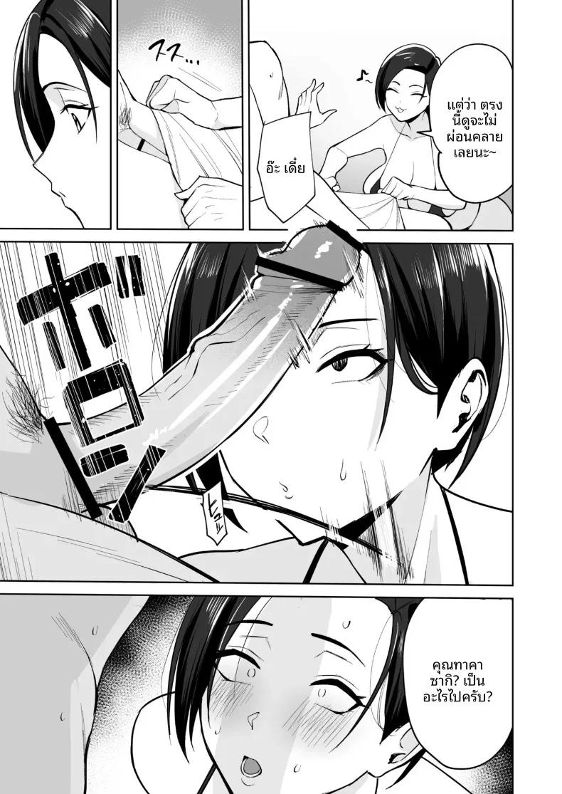 Doujin-Lc- อ่าน โดจิน มังฮวา เกาหลี ญี่ปุ่น จีน แปลไทย สวัสดิการสุดเย้ายวนคืองานของแผนกบริการพิเศษ ภาคพิเศษ (C-kyuu) ตอนที่ 1 2 3 4 5 6 7 8 9 10 11 12 13 14 ฟรี ไม่มีโฆษณา อ่าน โดจิน Manhwa เกาหลี ญี่ปุ่น จีน เรามีครบ คัดมาให้เน้นๆ โดจิน 18+ รับประกันความฟินโดย  Doujin Lc