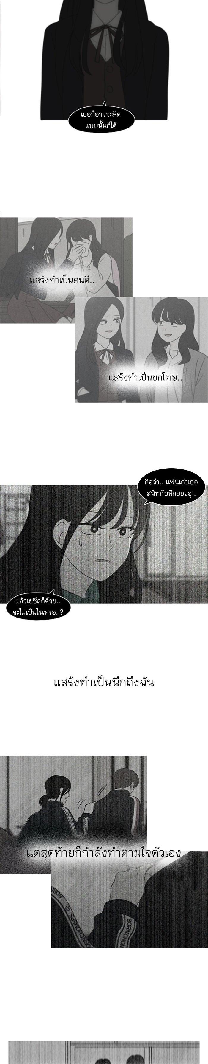 Manga-lc-com อ่านมังงะ อ่านการ์ตูน ออนไลน์ ฟรี Love Revolution รักนี้ต้องปฏิวัติ ตอนที่ 1 2 3 4 5 6 7 8 9 10 11 12 13 14 ฟรี ไม่มีโฆษณา Manga-lc - อ่าน มังงะ อ่าน การ์ตูน ออนไลน์ อ่านมังงะ ฟรี