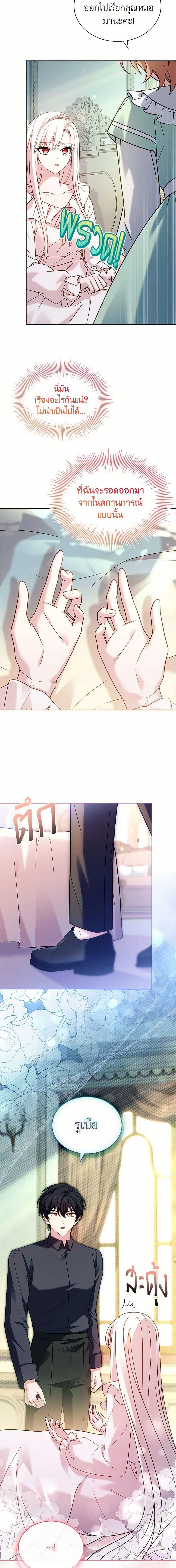 Manga-lc-com อ่านมังงะ อ่านการ์ตูน ออนไลน์ ฟรี The Lady Needs a Break ตอนที่ 1 2 3 4 5 6 7 8 9 10 11 12 13 14 ฟรี ไม่มีโฆษณา Manga-lc - อ่าน มังงะ อ่าน การ์ตูน ออนไลน์ อ่านมังงะ ฟรี