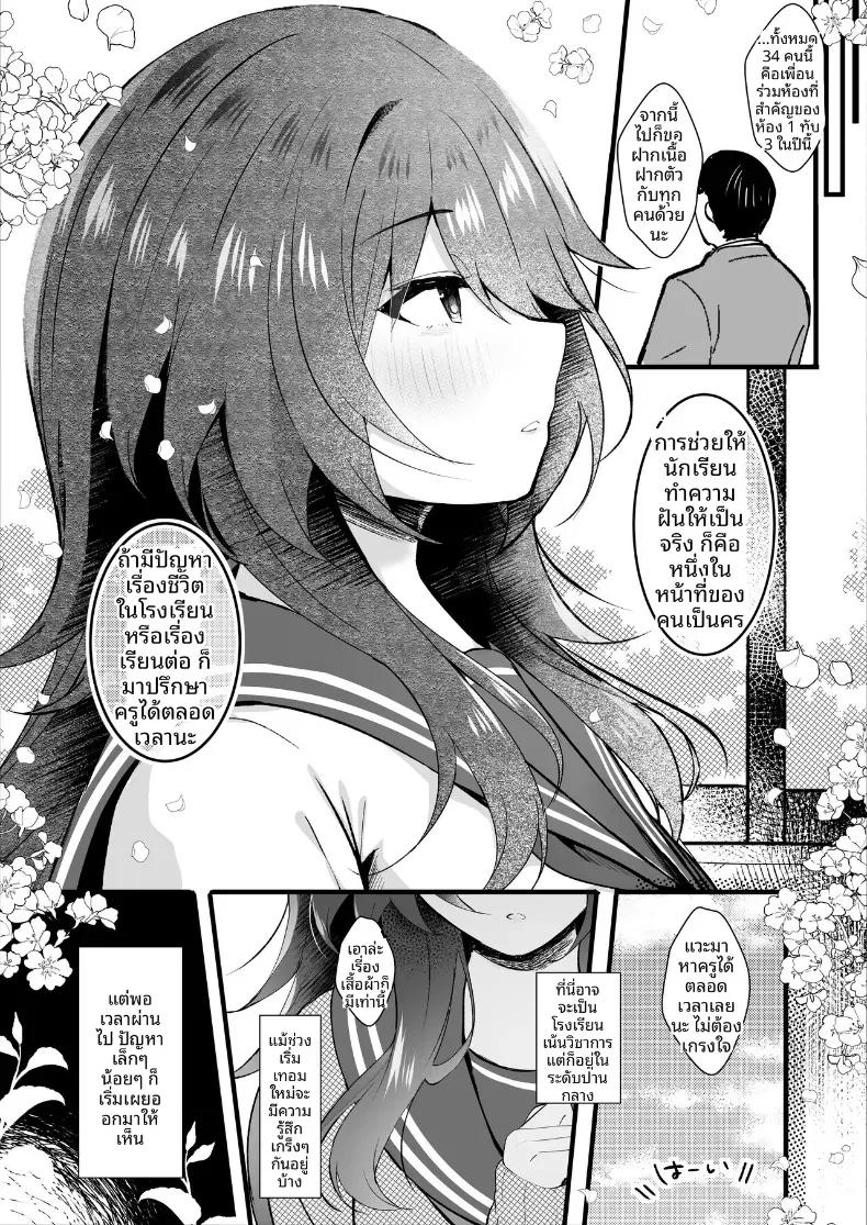 Doujin-Lc- อ่าน โดจิน มังฮวา เกาหลี ญี่ปุ่น จีน แปลไทย เธอที่ดูเรียบร้อยกลับมาชอบผม  (Manatsu) ตอนที่ 1 2 3 4 5 6 7 8 9 10 11 12 13 14 ฟรี ไม่มีโฆษณา อ่าน โดจิน Manhwa เกาหลี ญี่ปุ่น จีน เรามีครบ คัดมาให้เน้นๆ โดจิน 18+ รับประกันความฟินโดย  Doujin Lc