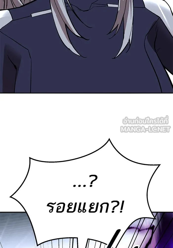 ยอดคนเลเวลทะลุ ตอนที่ 103 มอนสเตอร์ของมิติ รูปที่ 165