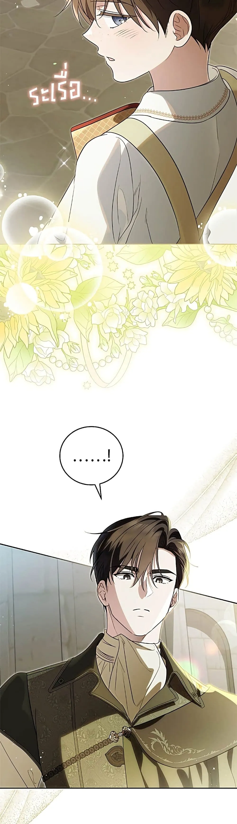 Manga-lc-com อ่านมังงะ อ่านการ์ตูน ออนไลน์ ฟรี Born to Be the Grand Duchess – แกรนด์ดัชเชสล็อกมง ตอนที่ 1 2 3 4 5 6 7 8 9 10 11 12 13 14 ฟรี ไม่มีโฆษณา Manga-lc - อ่าน มังงะ อ่าน การ์ตูน ออนไลน์ อ่านมังงะ ฟรี