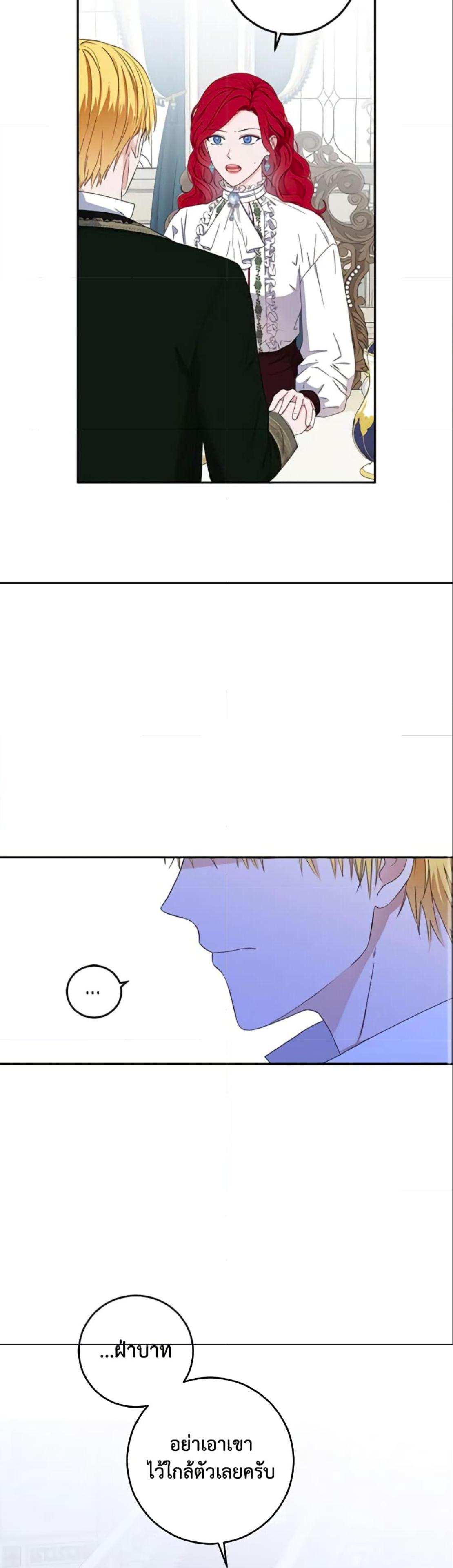 Manga-lc-com อ่านมังงะ อ่านการ์ตูน ออนไลน์ ฟรี I Fell into a Reverse Harem Game! ตอนที่ 1 2 3 4 5 6 7 8 9 10 11 12 13 14 ฟรี ไม่มีโฆษณา Manga-lc - อ่าน มังงะ อ่าน การ์ตูน ออนไลน์ อ่านมังงะ ฟรี