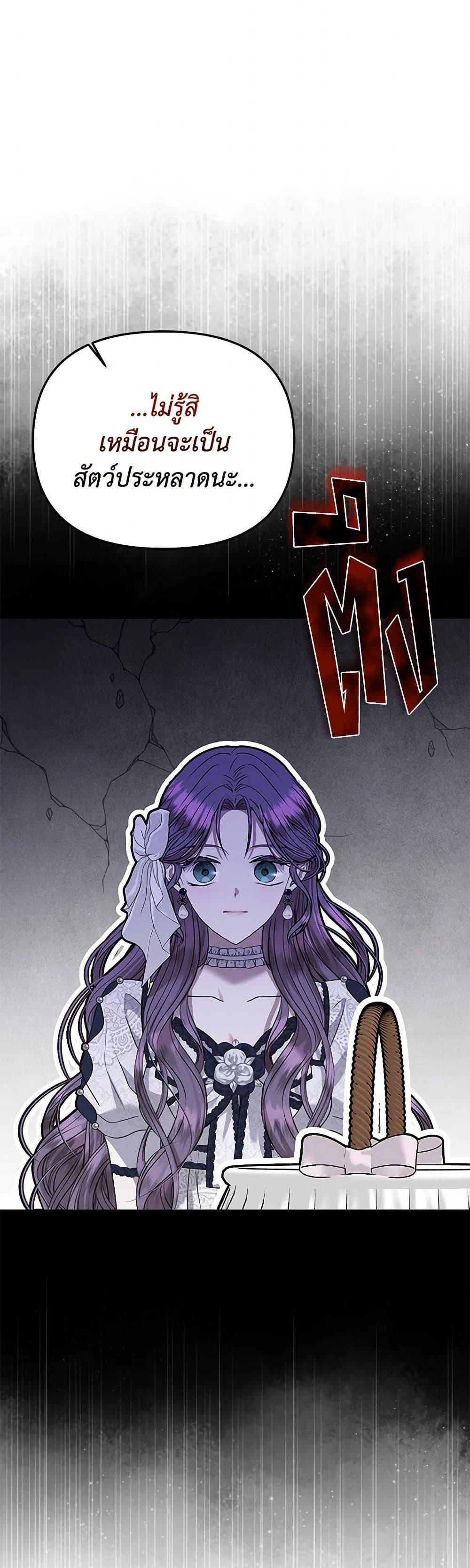 Manga-lc-com อ่านมังงะ อ่านการ์ตูน ออนไลน์ ฟรี Materialistic Princess ตอนที่ 1 2 3 4 5 6 7 8 9 10 11 12 13 14 ฟรี ไม่มีโฆษณา Manga-lc - อ่าน มังงะ อ่าน การ์ตูน ออนไลน์ อ่านมังงะ ฟรี