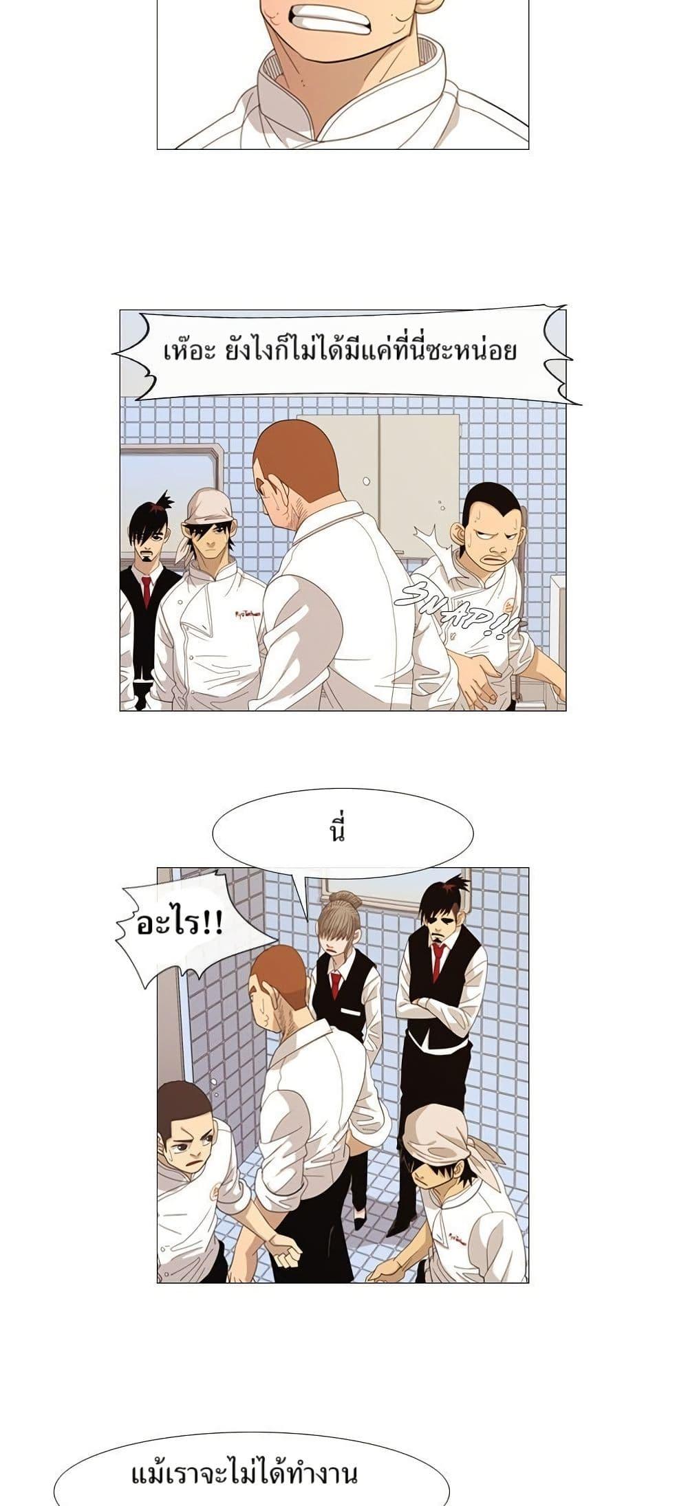 Manga-lc-com อ่านมังงะ อ่านการ์ตูน ออนไลน์ ฟรี Michelin Star ตอนที่ 1 2 3 4 5 6 7 8 9 10 11 12 13 14 ฟรี ไม่มีโฆษณา Manga-lc - อ่าน มังงะ อ่าน การ์ตูน ออนไลน์ อ่านมังงะ ฟรี