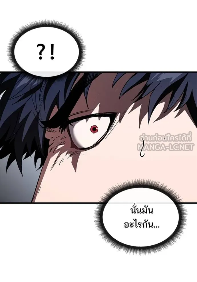 สนิมเชือดเลือดสาด ตอนที่ 31 รูปที่ 79