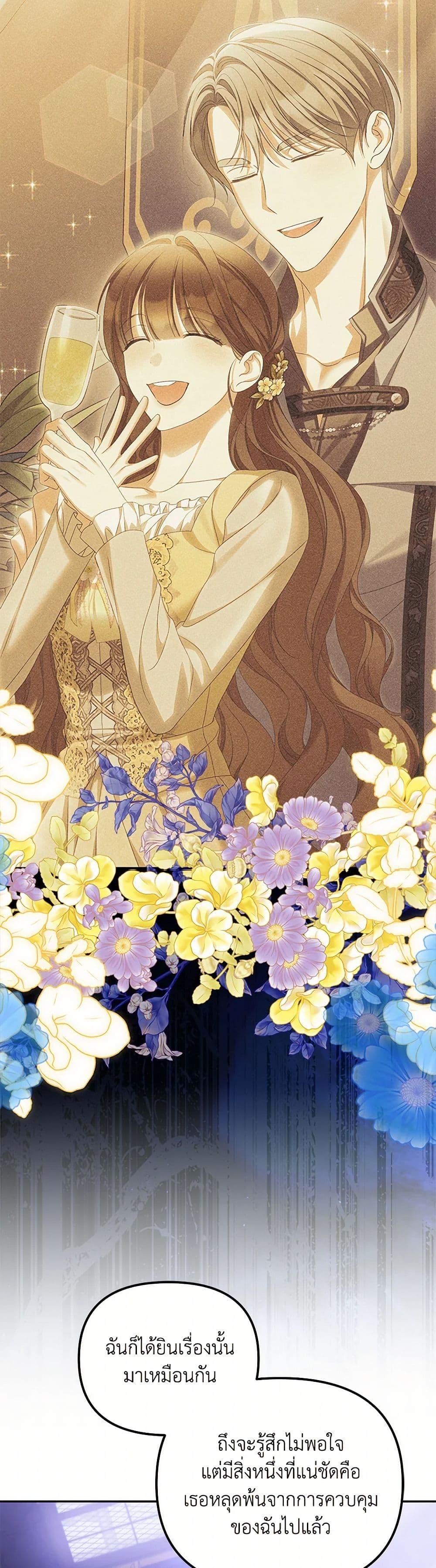 Manga-lc-com อ่านมังงะ อ่านการ์ตูน ออนไลน์ ฟรี Why Are You Obsessed With Your Fake Wife ตอนที่ 1 2 3 4 5 6 7 8 9 10 11 12 13 14 ฟรี ไม่มีโฆษณา Manga-lc - อ่าน มังงะ อ่าน การ์ตูน ออนไลน์ อ่านมังงะ ฟรี