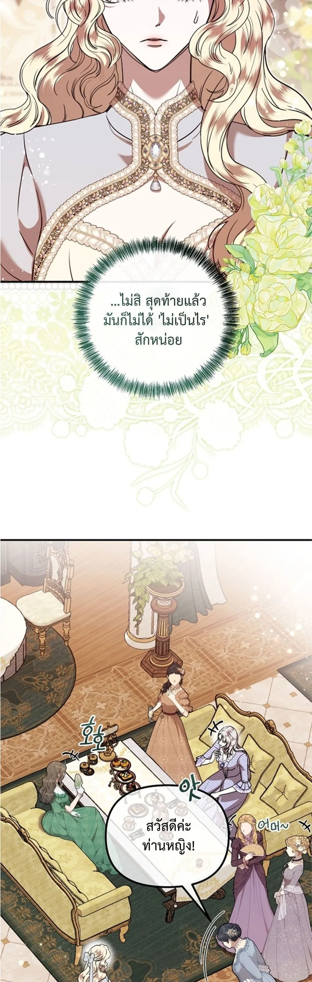 Manga-lc-com อ่านมังงะ อ่านการ์ตูน ออนไลน์ ฟรี You Are at the End of the Downfall ตอนที่ 1 2 3 4 5 6 7 8 9 10 11 12 13 14 ฟรี ไม่มีโฆษณา Manga-lc - อ่าน มังงะ อ่าน การ์ตูน ออนไลน์ อ่านมังงะ ฟรี