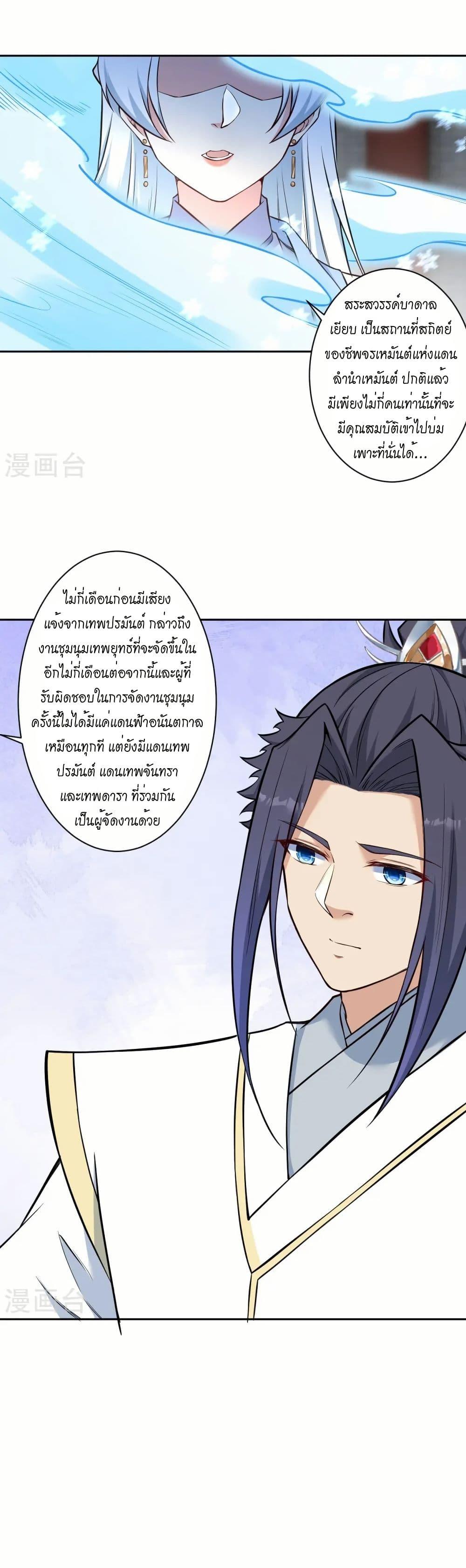 Manga-lc-com อ่านมังงะ อ่านการ์ตูน ออนไลน์ ฟรี Against the Gods อสูรพลิกฟ้า ตอนที่ 1 2 3 4 5 6 7 8 9 10 11 12 13 14 ฟรี ไม่มีโฆษณา Manga-lc - อ่าน มังงะ อ่าน การ์ตูน ออนไลน์ อ่านมังงะ ฟรี