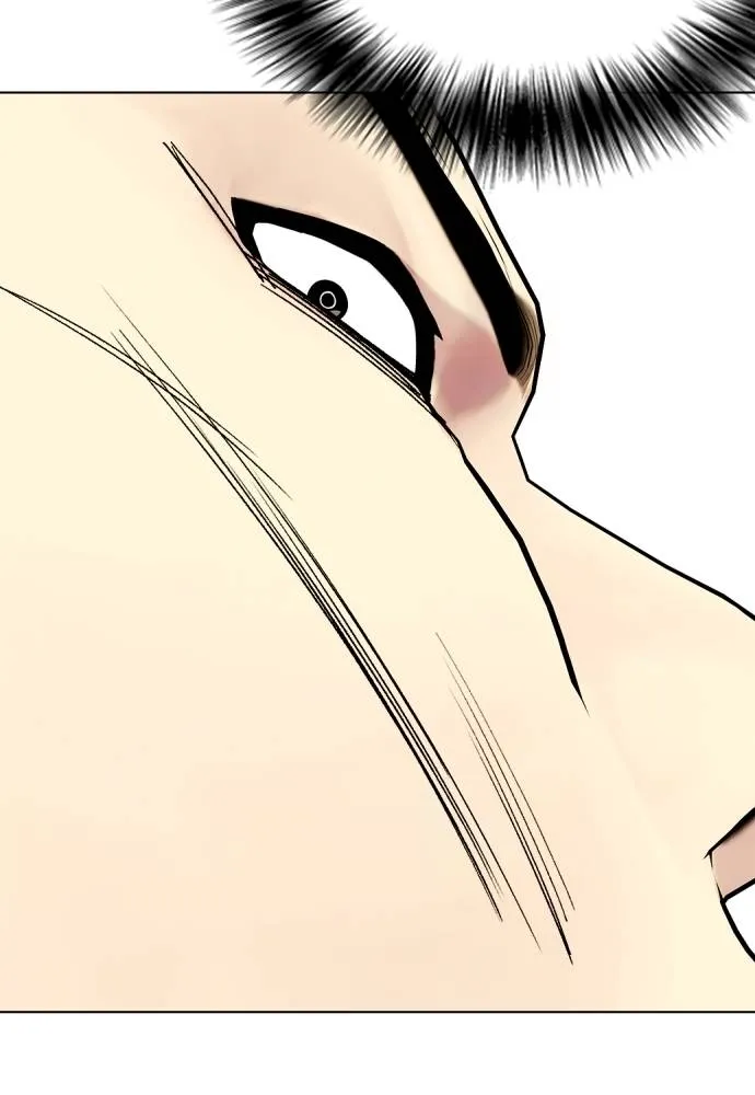 หมาหัวเน่า ตอนที่ 88 รูปที่ 43