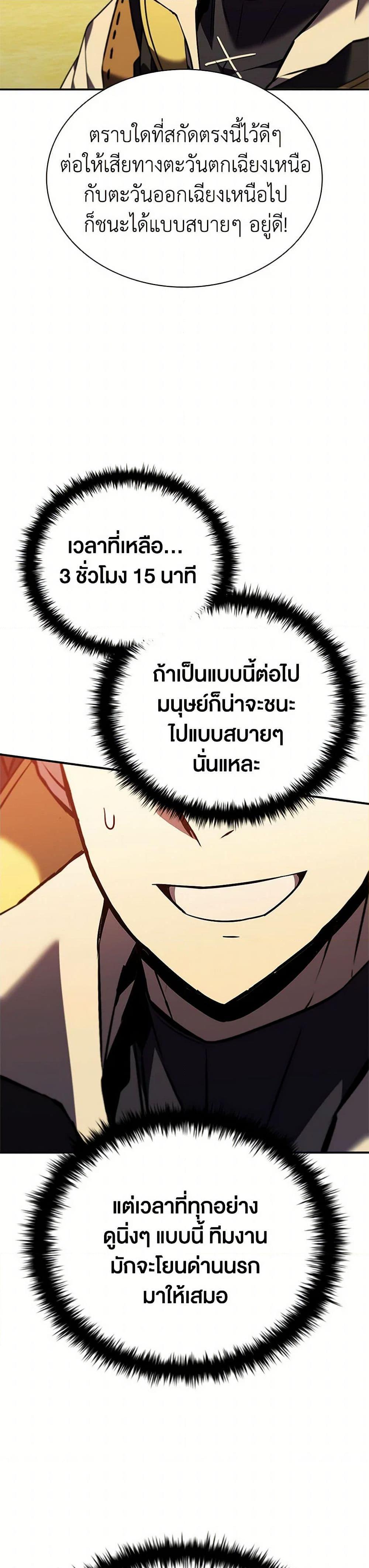 Manga-lc-com อ่านมังงะ อ่านการ์ตูน ออนไลน์ ฟรี Taming Master ตอนที่ 1 2 3 4 5 6 7 8 9 10 11 12 13 14 ฟรี ไม่มีโฆษณา Manga-lc - อ่าน มังงะ อ่าน การ์ตูน ออนไลน์ อ่านมังงะ ฟรี